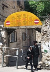 Holyland, Israel, Jerusalem in Mea Shearim. This quarter is home to the most ultra orthodox of Jews, some so exteme in their views that thay do not recognise the modern State of Israel because it is n