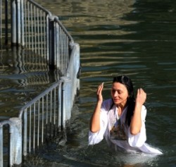 Jordan river, Yardenit, Yarden